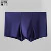 Zomer Heren IJszijde Naadloze Boxer Briefs - Ademend, Lichtgewicht, Jeugdig Design.