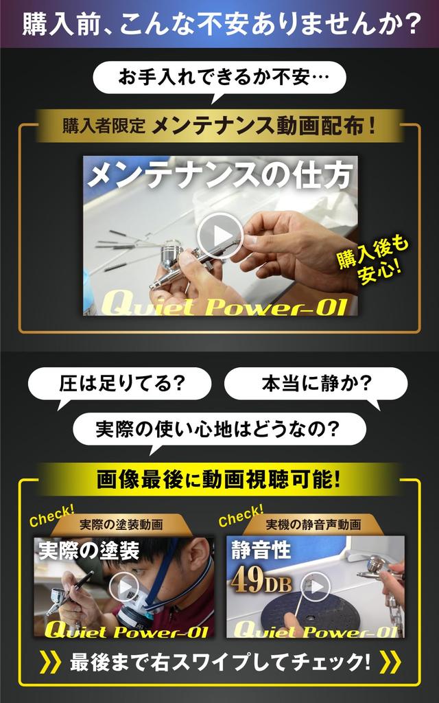 DePes Airbrush Compressor for Caliber Compact and Lightweight for Plastic Model Kits Pistol [Recommended First-Time Airbrushers] 0.2-0.5mm, (Hybrid