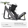 Rongpeng Leg Muscle Trainer