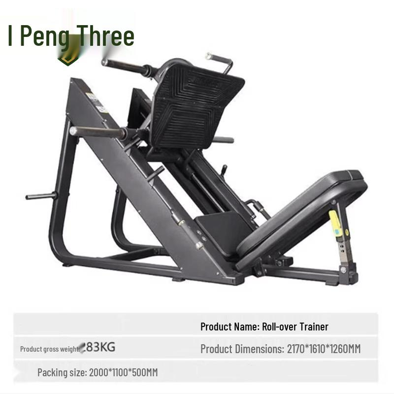 Rongpeng Leg Muscle Trainer