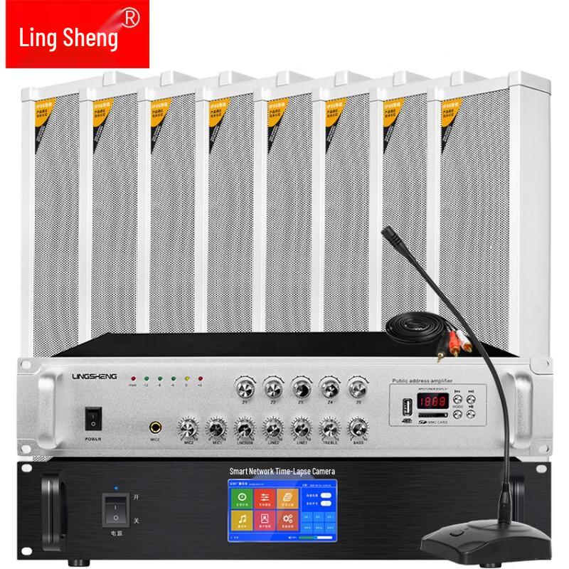 LINGSHENG WX-M1 Smart IP Network Public Address System Player CN Plug (adapter Included)