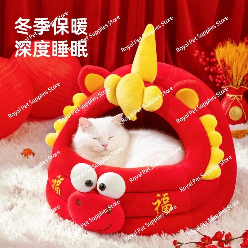 Year of The Horse Cat Nest Winter Thickened Semi-closed  Security Nest Winter Warm Cat House Bed