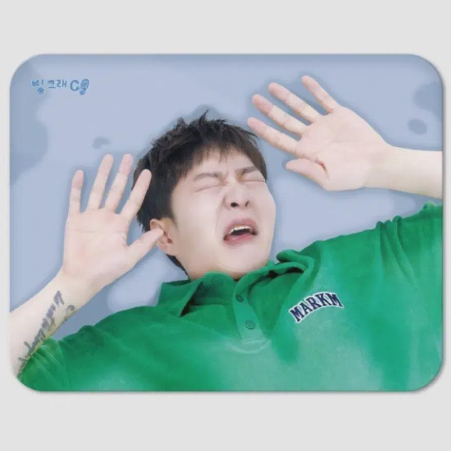 

Коврик для ног Btob Lee Chang-seop из диатомита