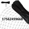 Reusables Garden Bird Barriers Meshes Reusables Garden Bird Net for Protecting Fruits Vegetables From Pecking Damage