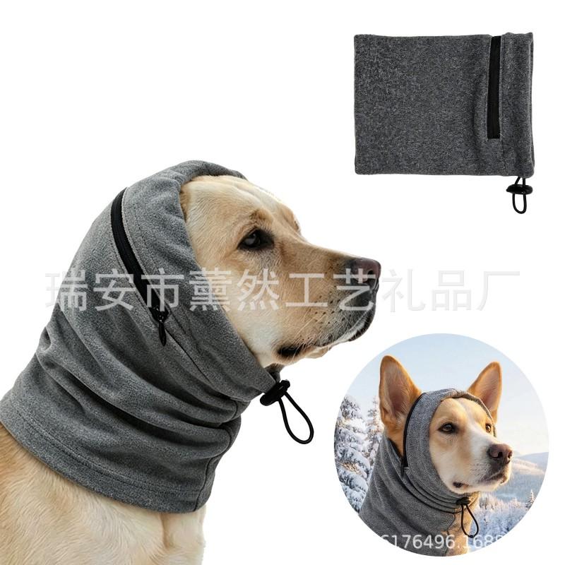 Dog Calming Hood With Ear Cover Noise Reduction Soft Knit Pet Headwear Anxiety Relief Winter Warm Neck Wrap