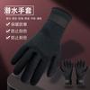 3mm 5mm Neoprene Diving Gloves Women Men Snorkeling Swimming Fishing Cold Water Protection Anti-Slip Wear-Resistant