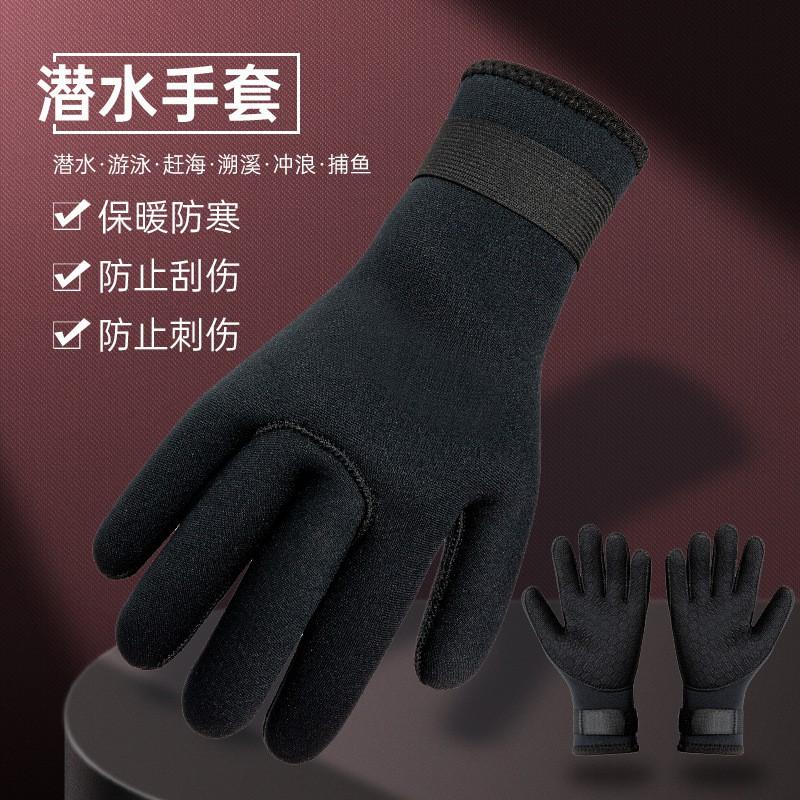 3mm 5mm Neoprene Diving Gloves Women Men Snorkeling Swimming Fishing Cold Water Protection Anti-Slip Wear-Resistant