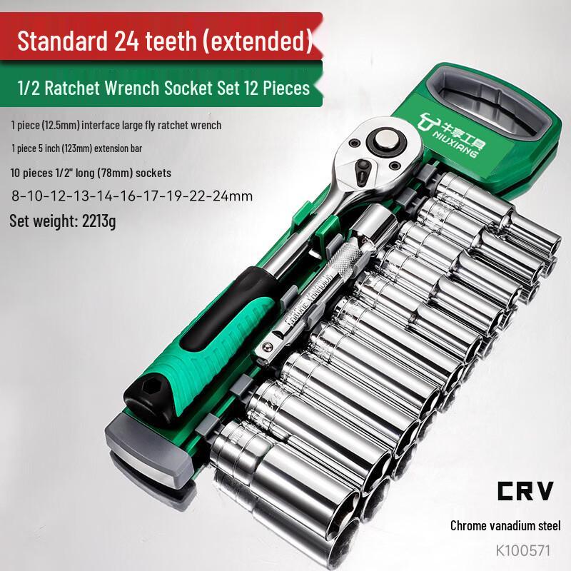 Beierdun Industrial Grade Chrome Molybdenum Steel Ratchet Wrench Set