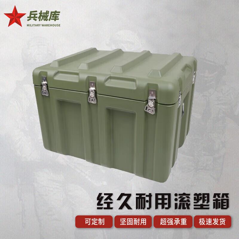 Armory Rotomolded Heavy-Duty Equipment Storage Case