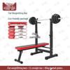 Zhongque Multi-functional Weight Bench & Squat Rack