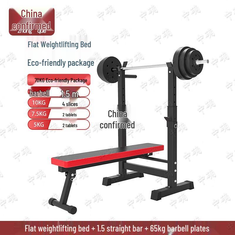 Zhongque Multi-functional Weight Bench & Squat Rack