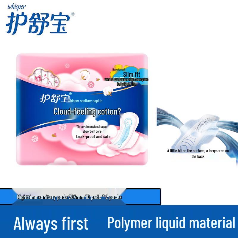 

Whisper Cloud Thin Maxi Night Pads 284mm