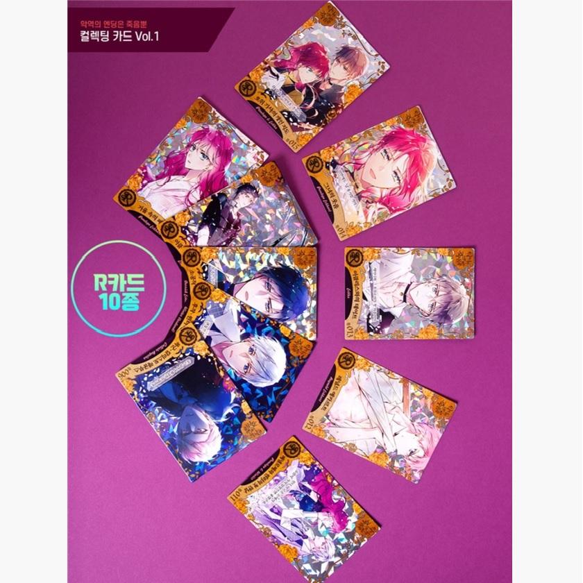 Villanii sunt destinați să moară Carte de colectare Vol. 1