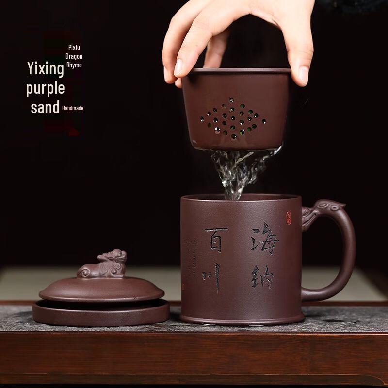 

Чайная пиала ручной работы из исинской цзиша