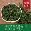 2026 New High Mountain Biluochun Green Tea, Curled Leaves, Strong Aroma, Durable Brewing, Dongting Lake South Tea Factory, Loose Leaf, Direct Shipping