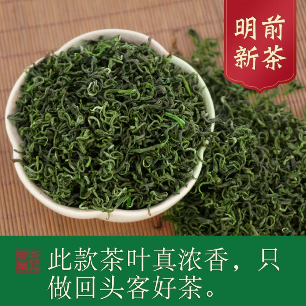 2026 New High Mountain Biluochun Green Tea, Curled Leaves, Strong Aroma, Durable Brewing, Dongting Lake South Tea Factory, Loose Leaf, Direct Shipping