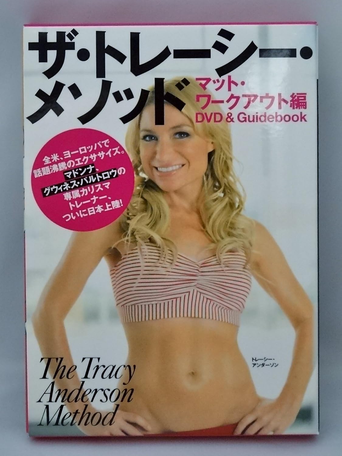 

DVD - The Tracy Method Japan Movies & DVD Used