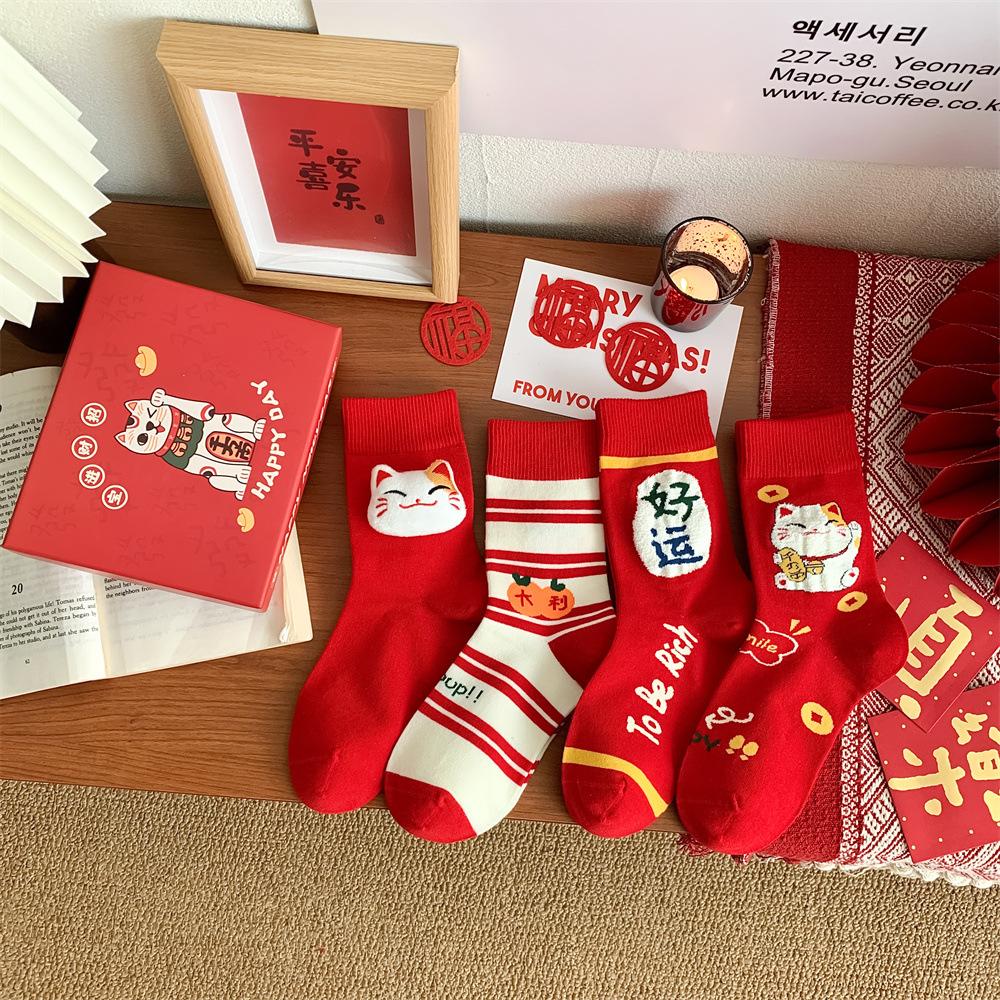 Glückskatzen-Puppe Geburtsjahr Groß Rot Neujahrs-Socken Damen Gekämmte Baumwolle Viel Glück Haar Damen Mittelrohr Geschenkbox Socken