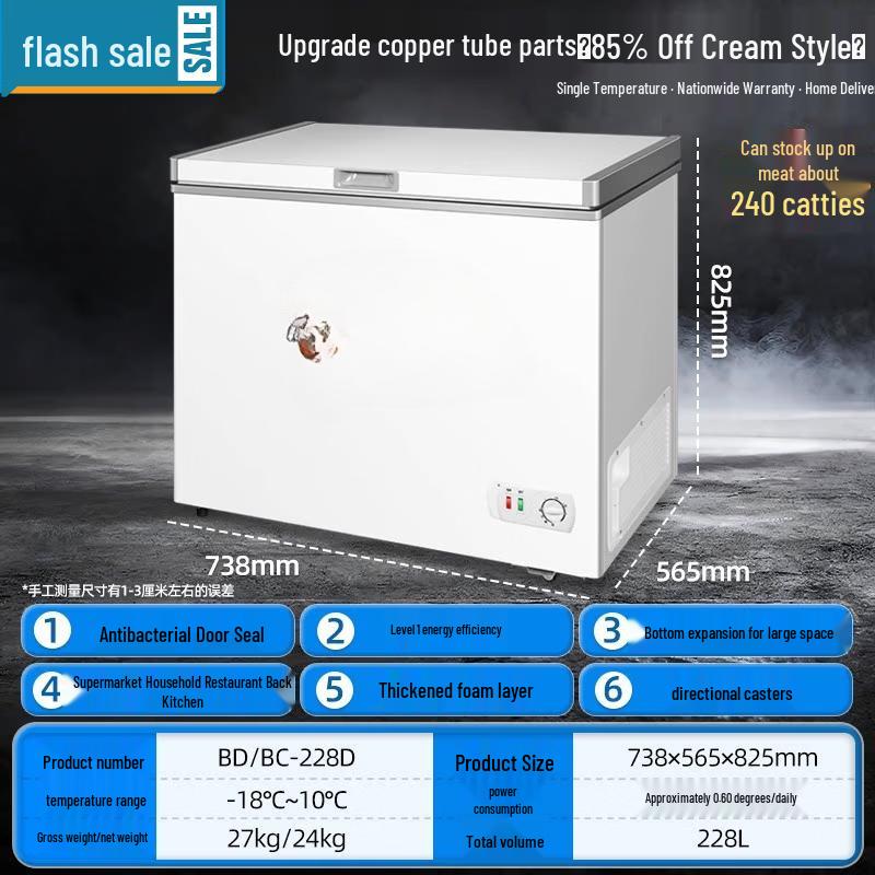 Yingtang 228L Commercial Single-Temperature Freezer