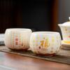 Chinese Ceramic Wealth Tea Cup Handmade White Porcelain Gaiwan Teaware Master Cup Teacups Supplies Craft Tea Ceremony 2025 New