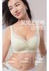 Lace Non-Wired Adjustable Bra for Small Chests