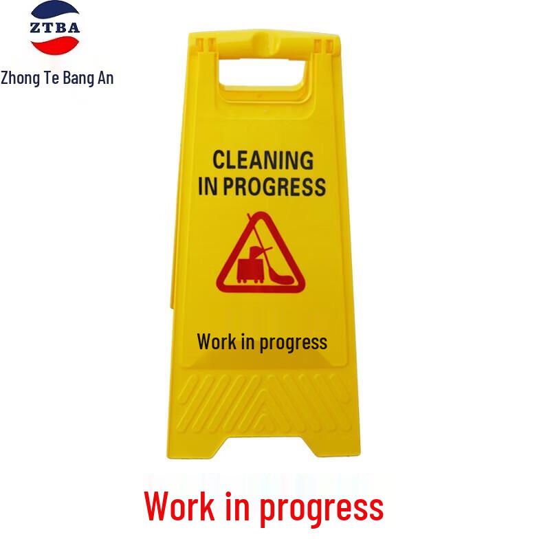 Zhongte Bangan Work in Progress Warning Sign 1