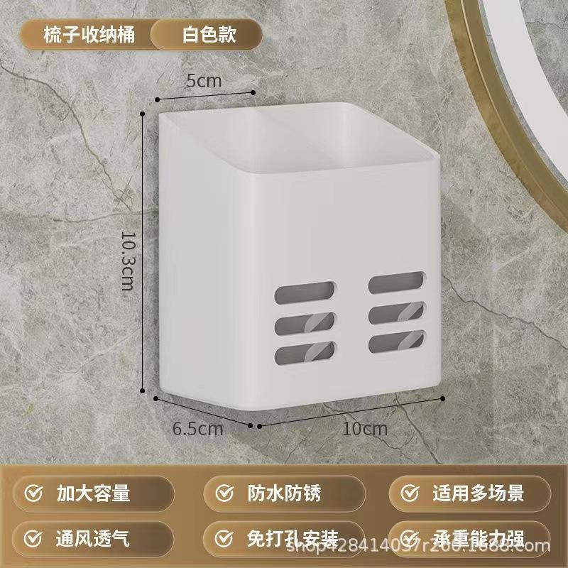 

Настенный органайзер для ванной комнаты, водонепроницаемый ящик для хранения зубной пасты/косметики/бритвы | Нескользящая полка для ванной, устойчивая к ржавчине (1PC) белый