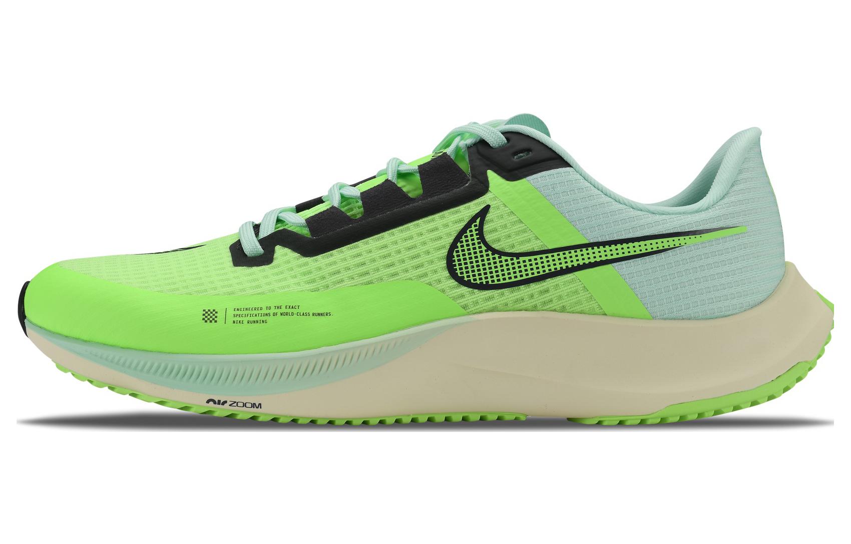 Nike Air Zoom Rival Fly 3 Ghost Green CT2405-358 44