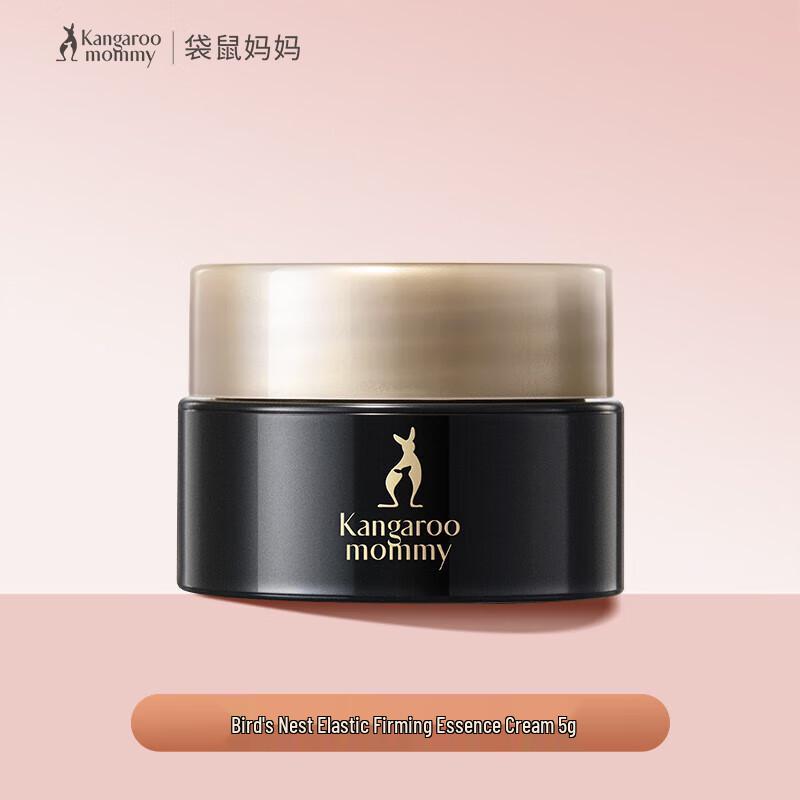 Kangaroo Mama Bird's Nest Essence Face Cream for Pregnant Women