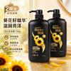 Sunflower Moisturizing & Brightening Shampoo