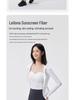 Women's VVC Summer UV Protection Slimming Jacket, Ice Silk Breathable, Waist-Slimming, Body-Shaping for Outdoor Sun Protection