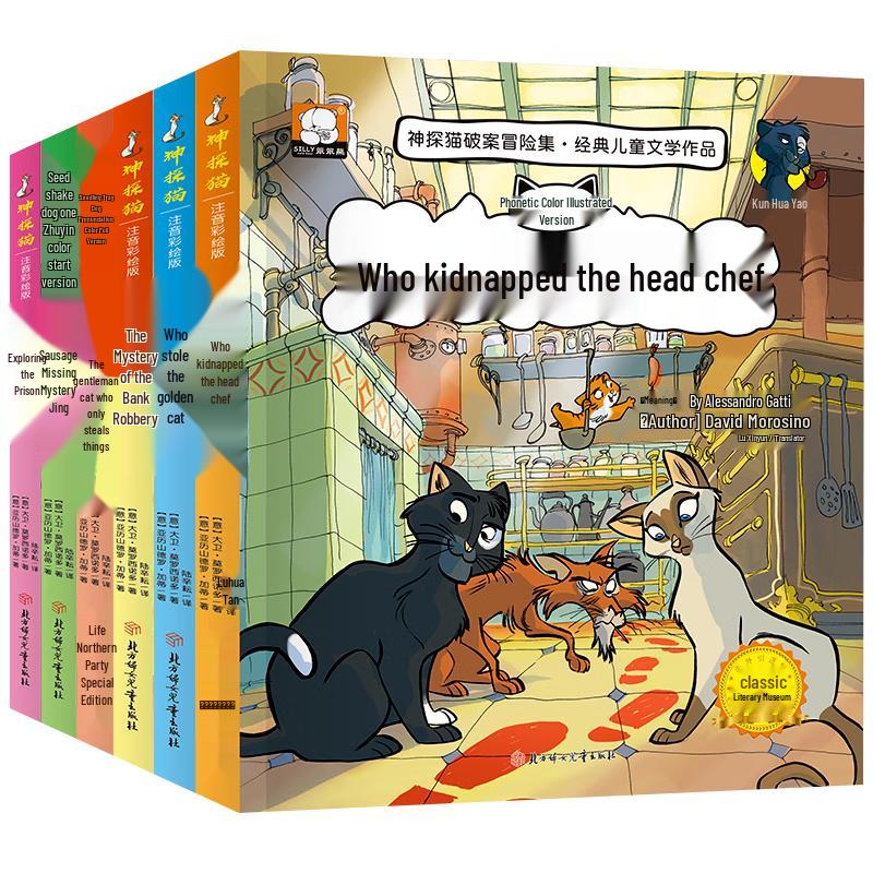 Children s Educational Story & Reading Book Collection