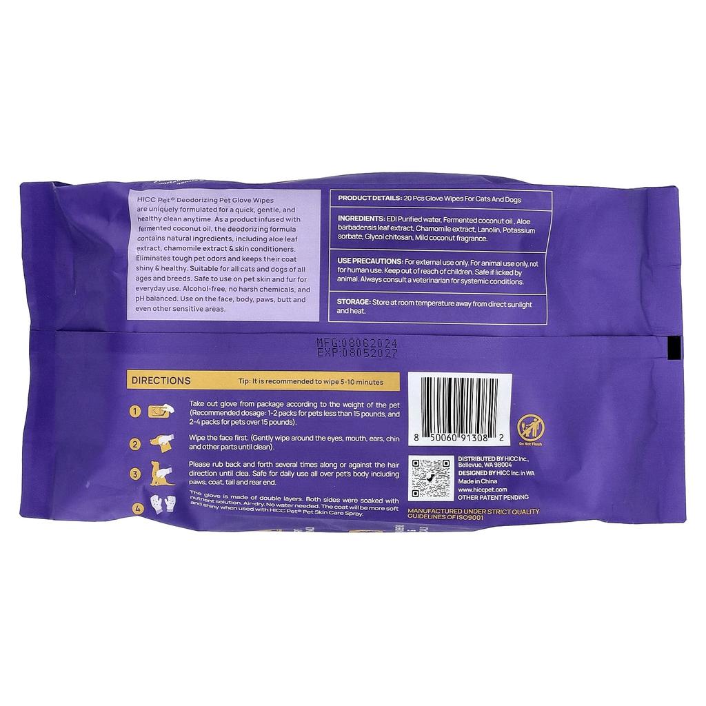 HICC Pet, Pet Deodorizing Gloves, for Dogs and Cats, Coconut, 20-Count