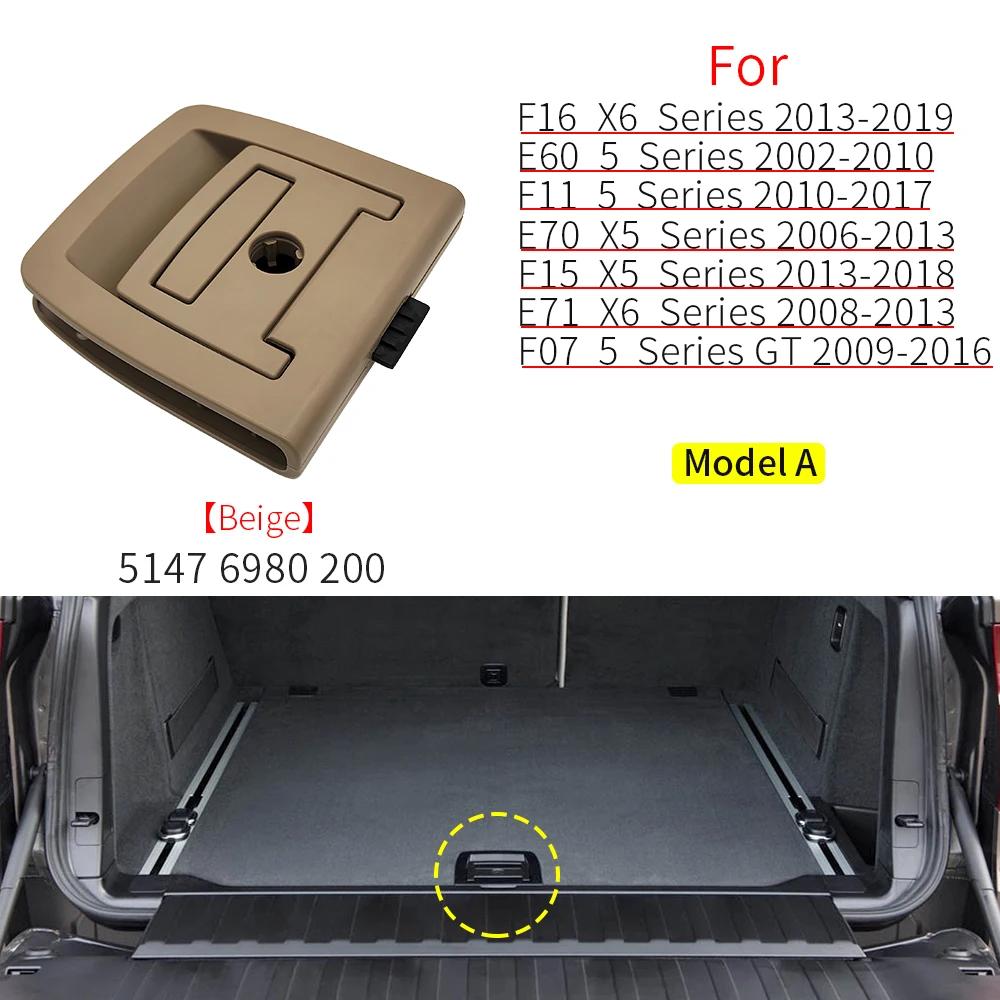 Trunk Tail Cover Bottom Plate Mat Floor Carpet Handle Spare Tire Cover Lock For BMW E70 E71 X5 X6 F15 F16 51479120283