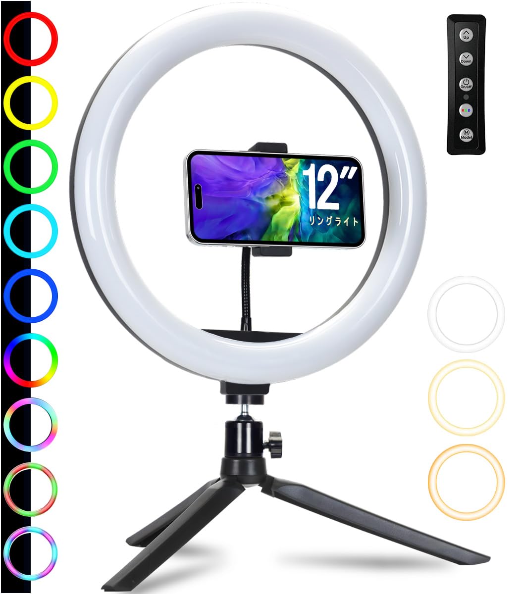 

10 levels of 12 inch ring LED ring actress high USB power 360 degree face makeup Japanese instruction manual [Three colors, 15RGB, brightness] light,