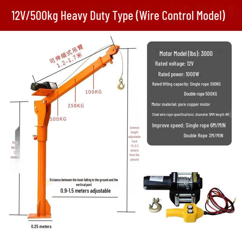 Qiuqiao Electric Vehicle-Mounted Hydraulic Crane