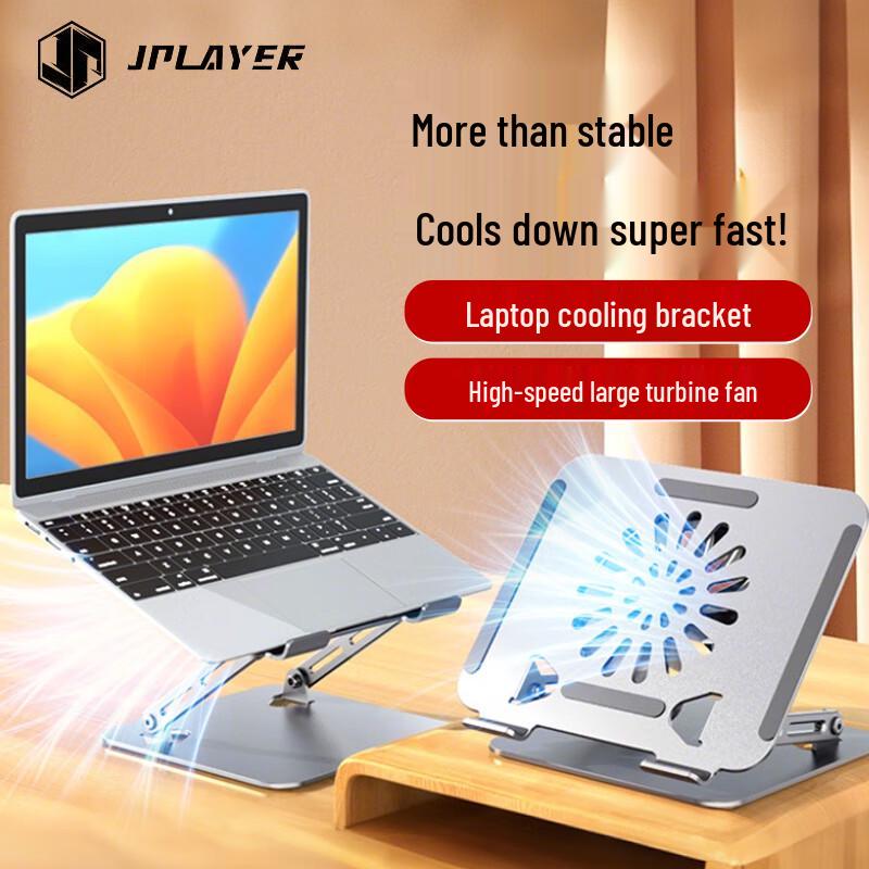 JPLAYER Adjustable Laptop & Cooling Stand