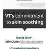 VT - Reti-A Reedle Shot 100 Stick Pouch