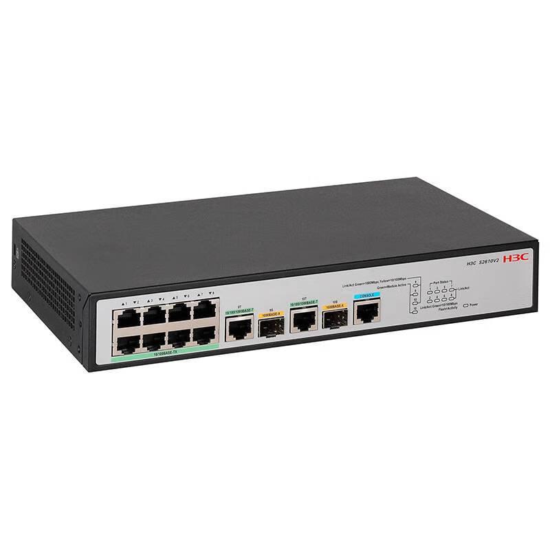 H3C S2610V2 8-Port 100M + 2-Port Gigabit Fiber Managed Switch