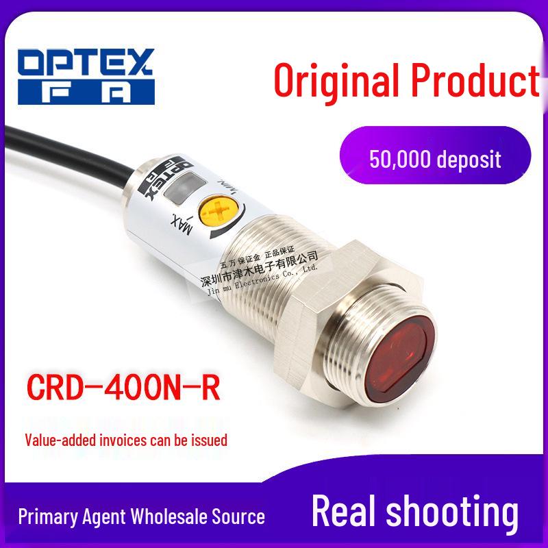Optex CRD-400N-R Mirror Reflection Photoelectric Sensor (Visible Light) CRD-400N-R