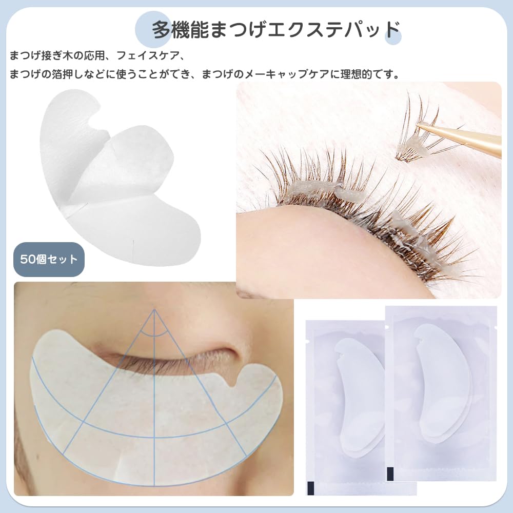 Eyelash Extension Eyelash 50 Pairs Eyelash Graft Eye Protection Cutout Lightweight and Highly Lower Eyelash Convenient and Easy To Suitable for