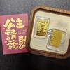 999 Pure Gold Wealth Attraction Princess Phone Sticker - Popular Gift Box