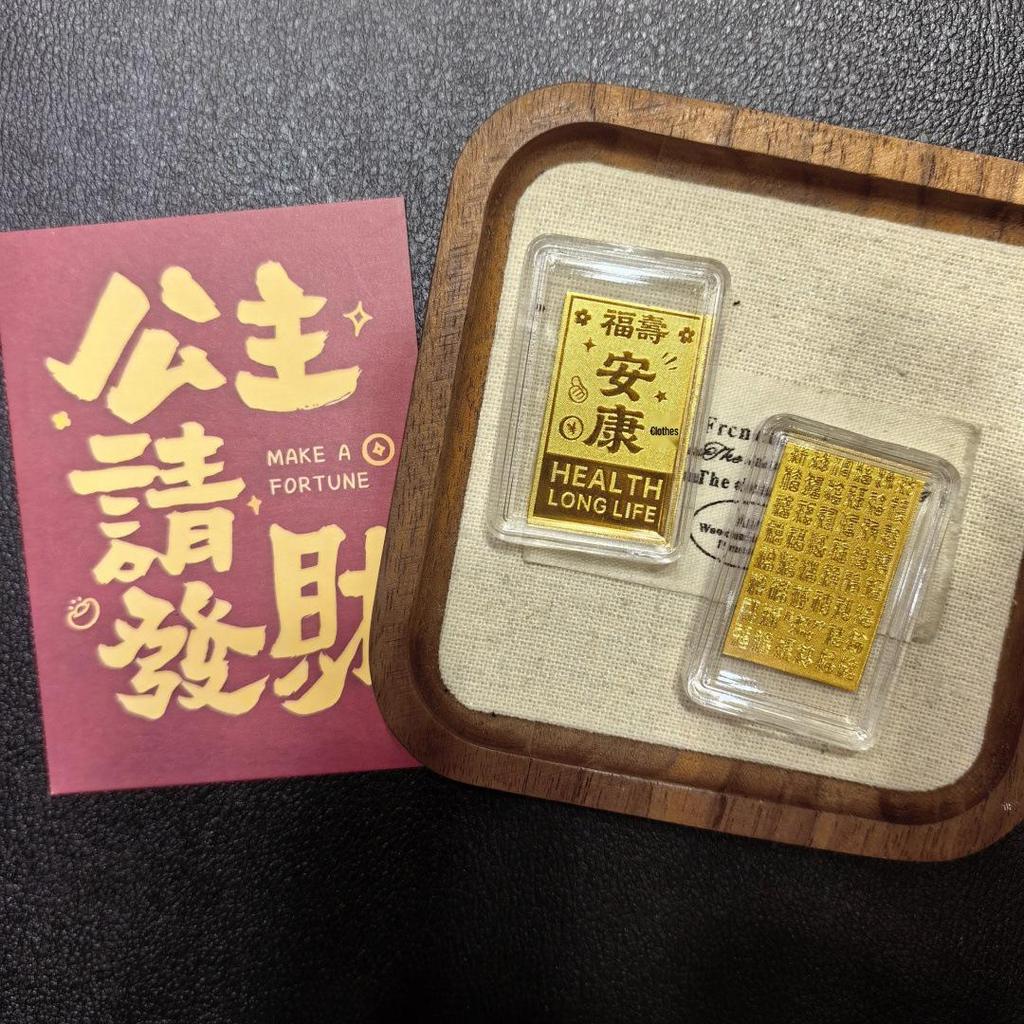 999 Pure Gold Wealth Attraction Princess Phone Sticker - Popular Gift Box