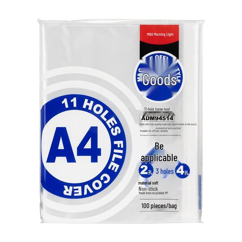 M&G 11-Hole A4 File Protector Sleeves