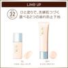 Excel Lasting Touch Base SS Makeup Base (Pink Beige)