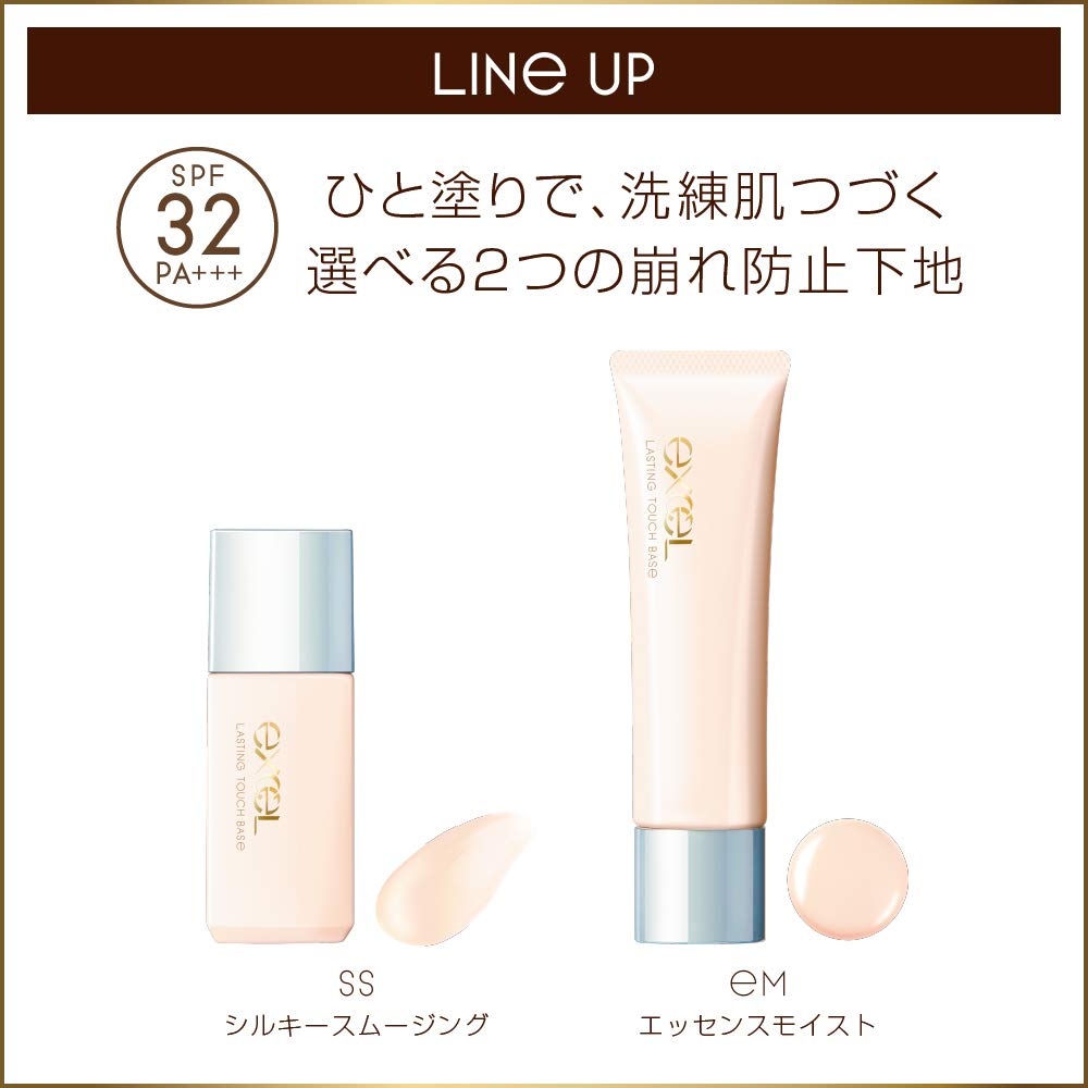 Excel Lasting Touch Base SS Makeup Base (Pink Beige)