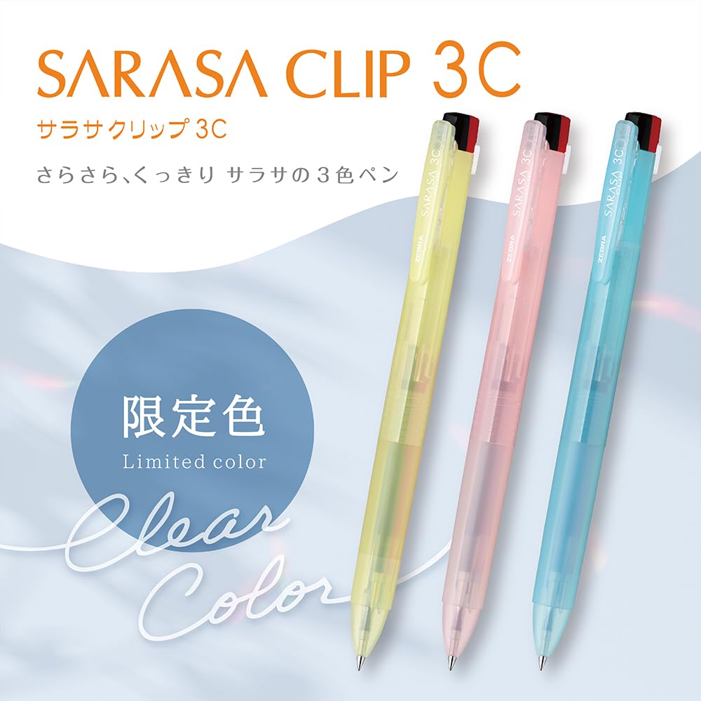 Zebra Sarasa Clip 3C Ballpoint Clear 3-Color Pen, Color, 0.4mm, Pink, J3JS5-C-P