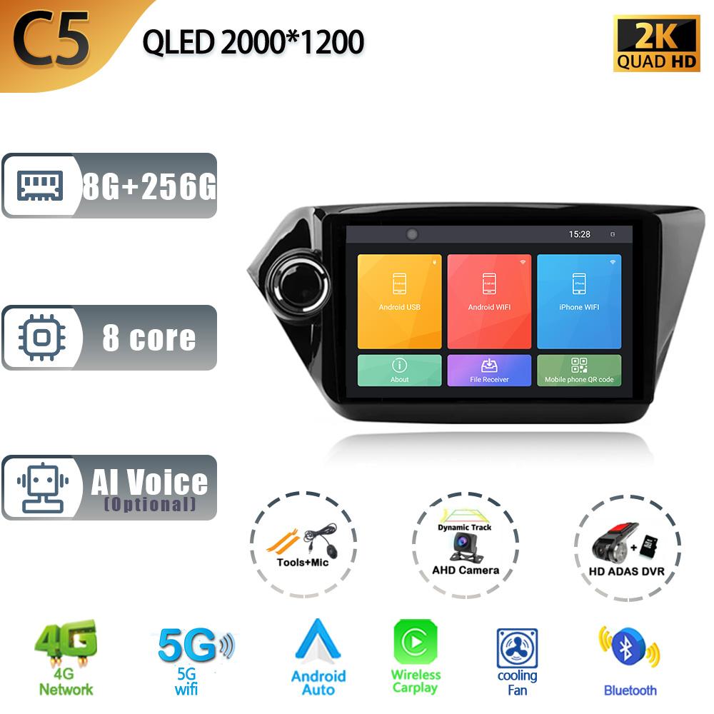 For Kia K2 RIO 3 2011-2017 Android 13 Car Radio Multimedia Player Navigation GPS CarPlay Touch Screen Stereo With Rear View CAM
