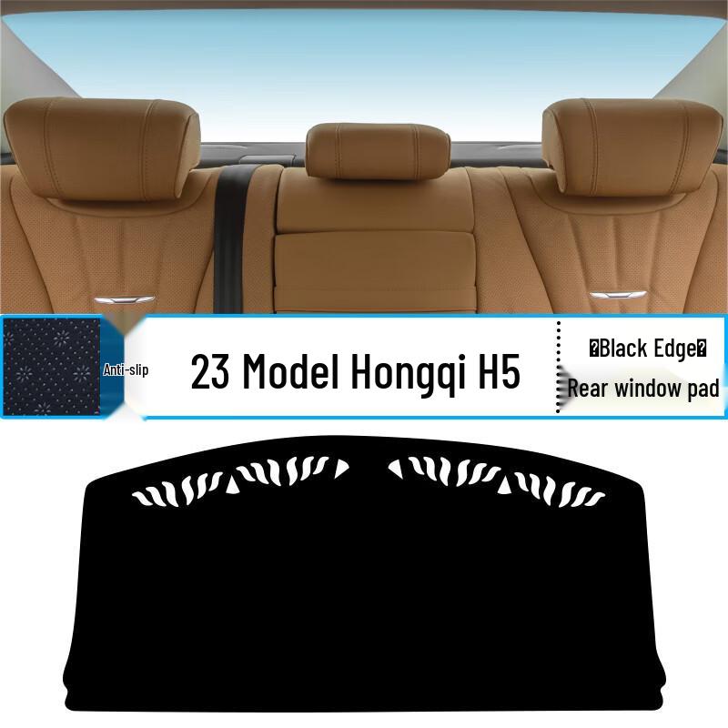 2023 Hongqi H5 Dashboard Sunshade Pad - Interior Heat Insulation & Sun Protection Accessory