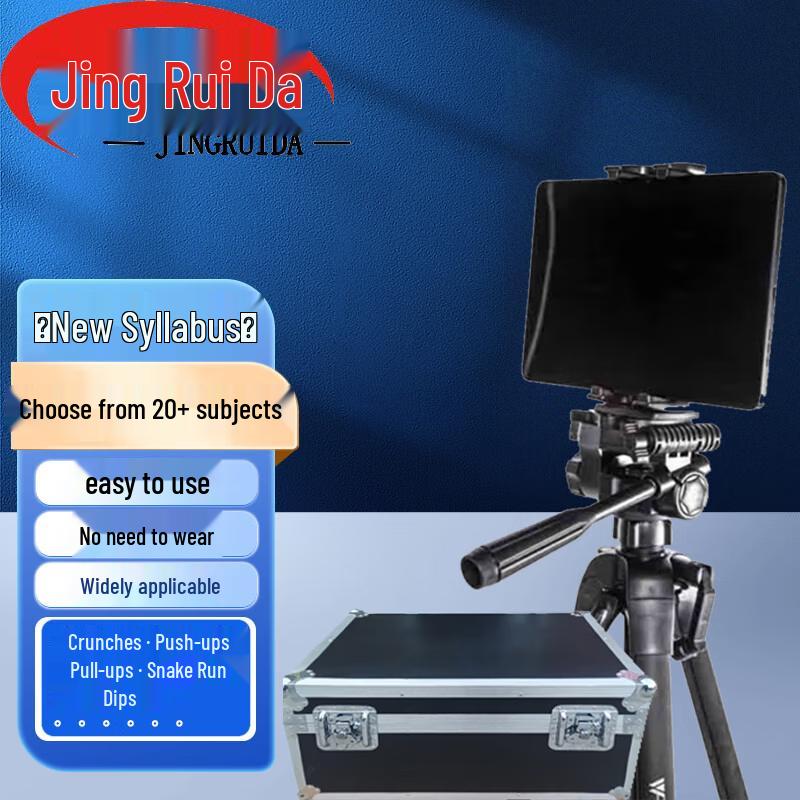 

JINGRUIDA Portable AI Smart Physical Assessment System